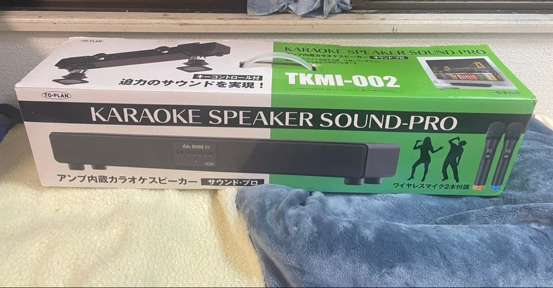 TO-PLAN サウンドプロ　カラオケスピーカー　TKMI-002 マイク2本付