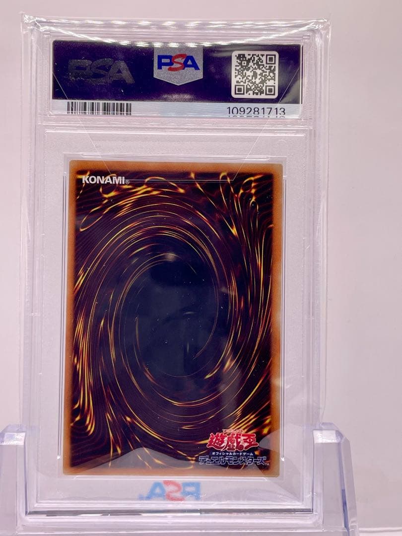 遊戯王 WCS2018 青眼の白龍&ブラック・マジシャン20th PSA鑑定済み