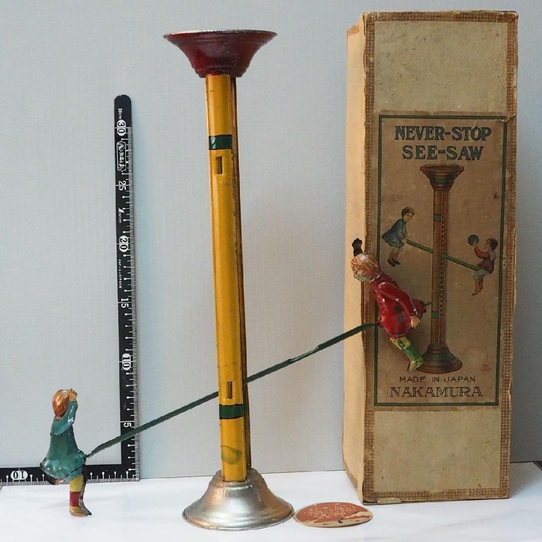 NAKAMURA【 ネバーストップ シーソー】ブリキ製 TIN TOY中村 箱付