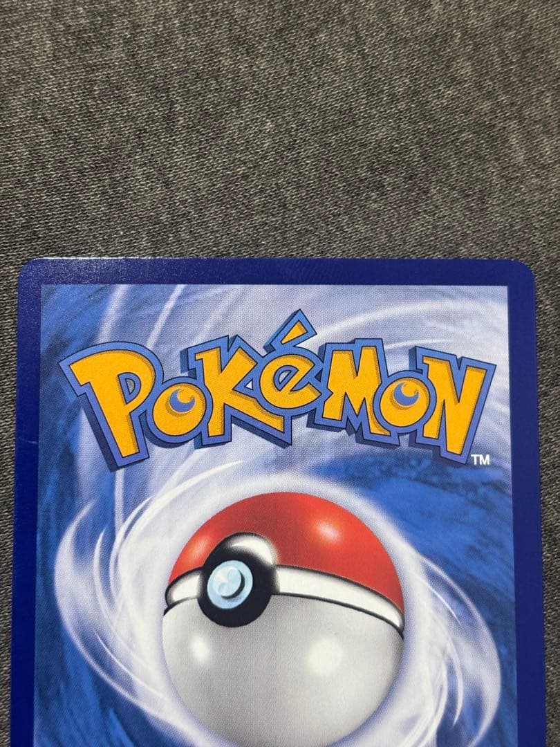 ブラッキー　中国