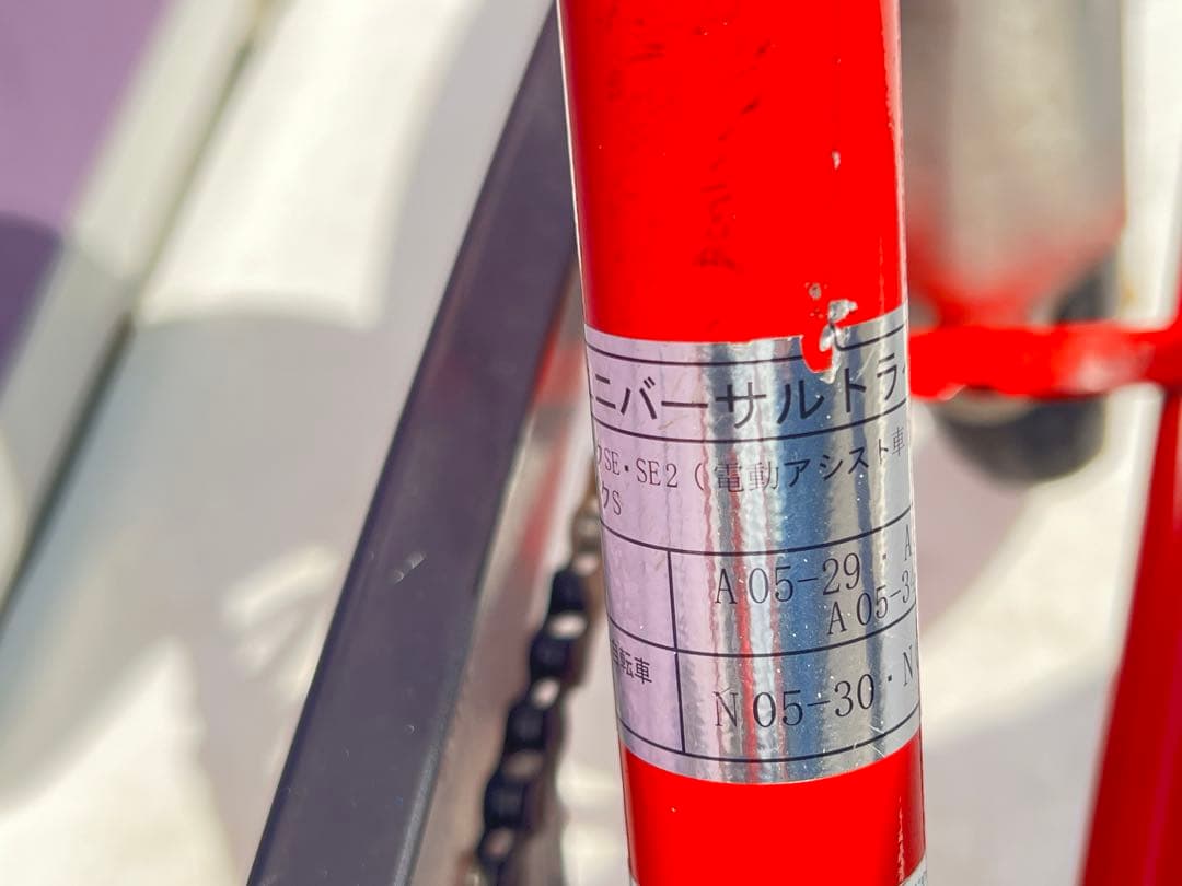 Trike 社 ユニバーサルトライク赤い三輪車