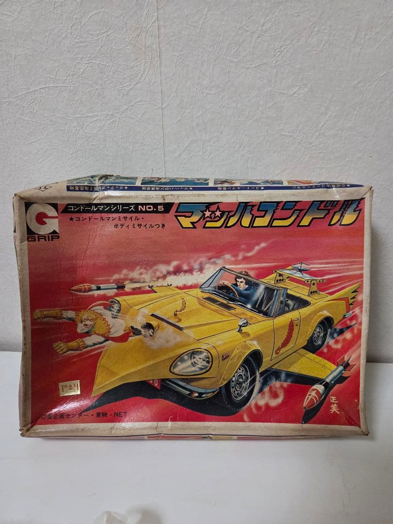 グリップ　マッハコンドル　コンドールマンシリーズNo.5 　プラモデル