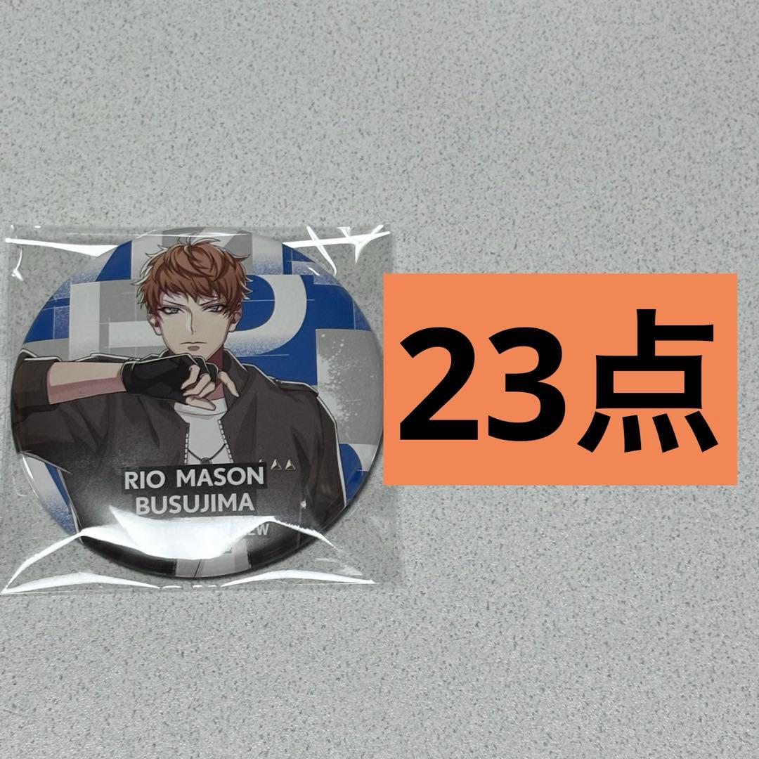 ヒプノシスマイク　ヒプマイ　理鶯　GuideBook + 缶バッジ