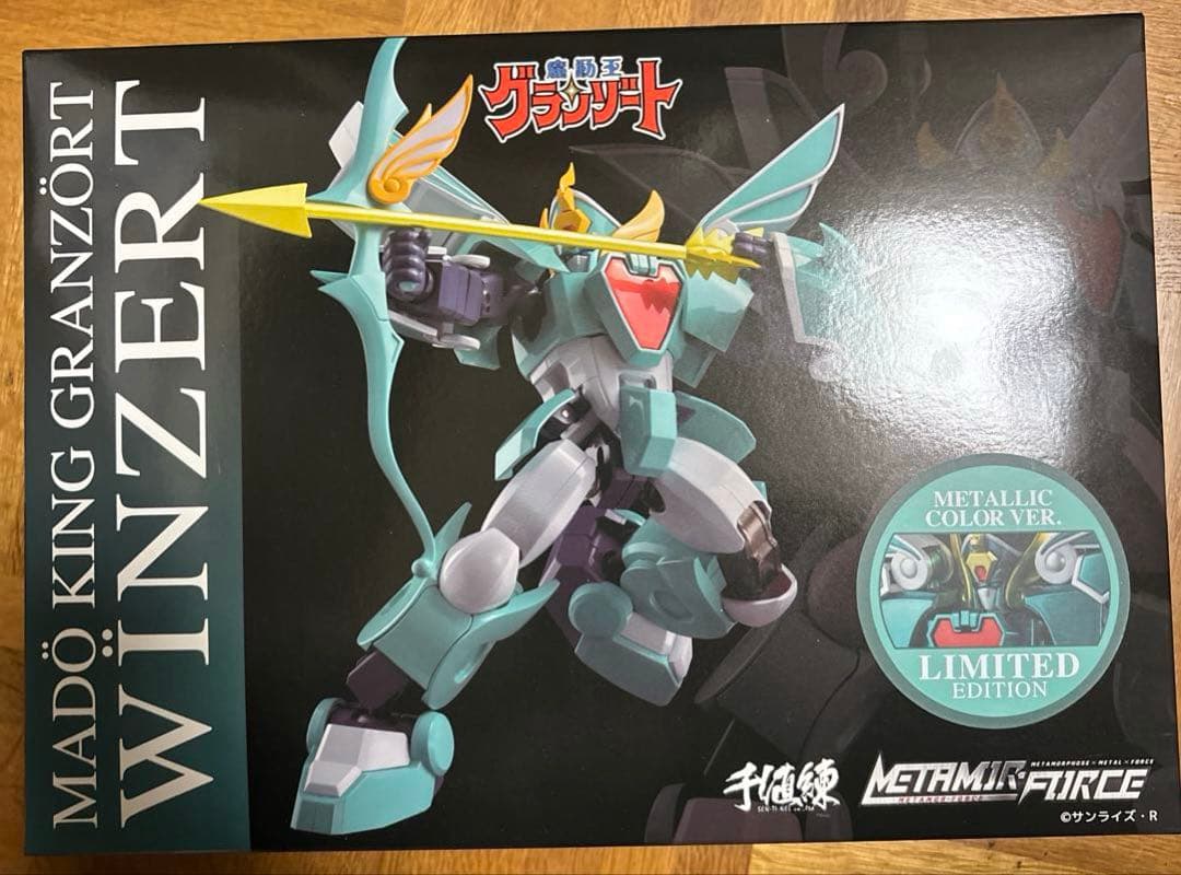 センチネル　グランゾート　メタリックバージョン　　3体セット