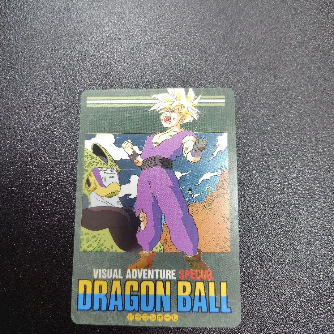 ドラゴンボール ビジュアルアドベンチャースペシャル 39怒るか孫悟飯!?