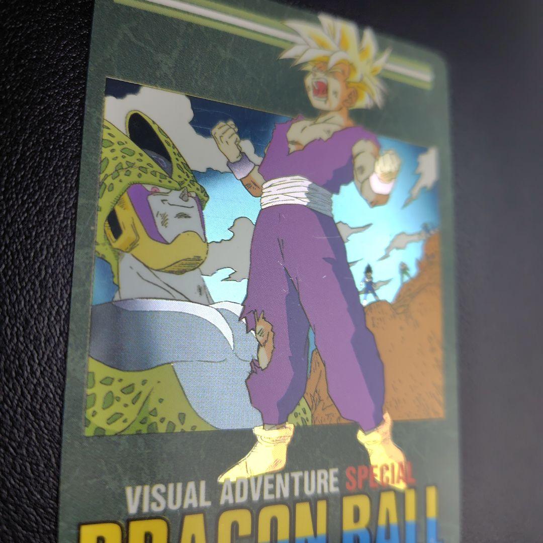 ドラゴンボール ビジュアルアドベンチャースペシャル 39怒るか孫悟飯!?