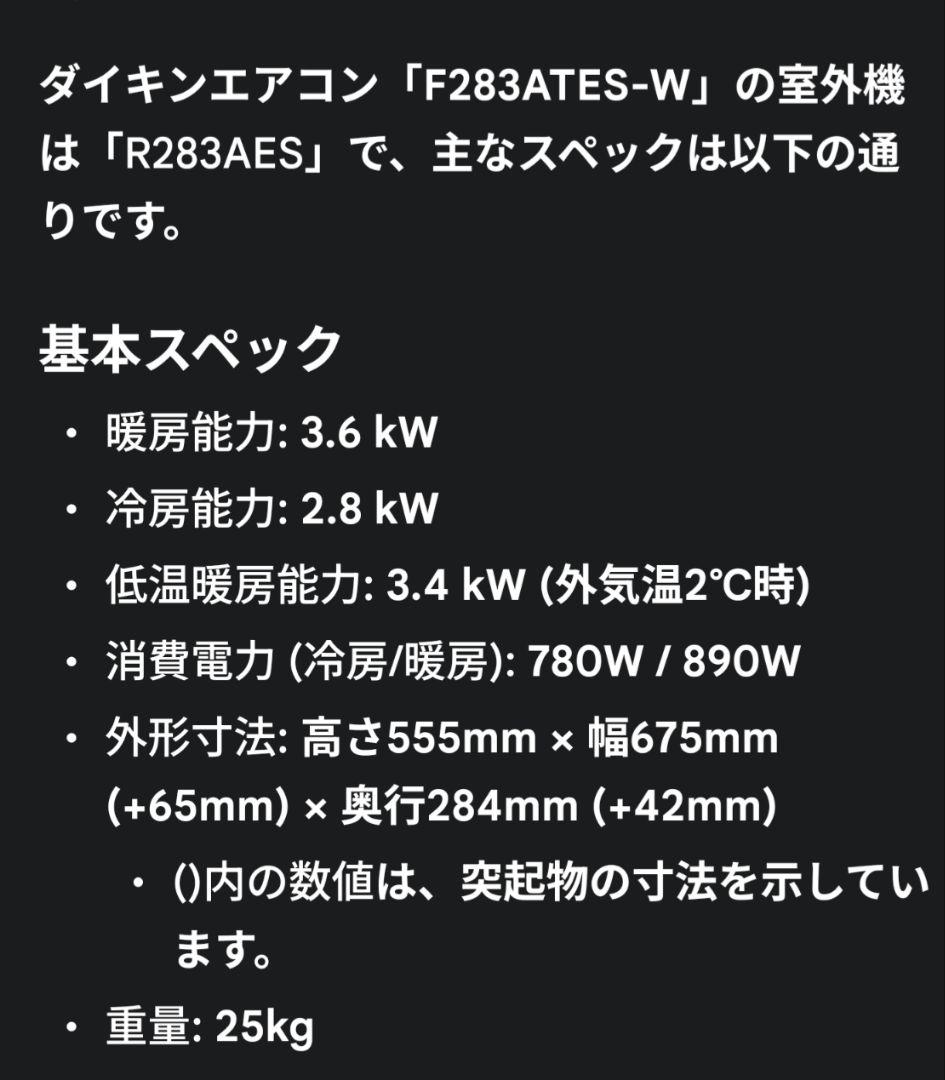 ぴよ様…【室外機カバー＆ラック】オーダー製作専用
