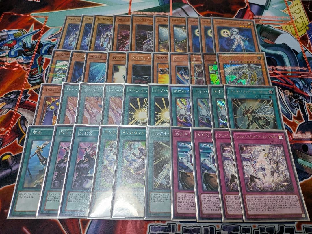 遊戯王 本格構築 E・ＨＥＲＯ ネオス EX15枚完備 デッキ