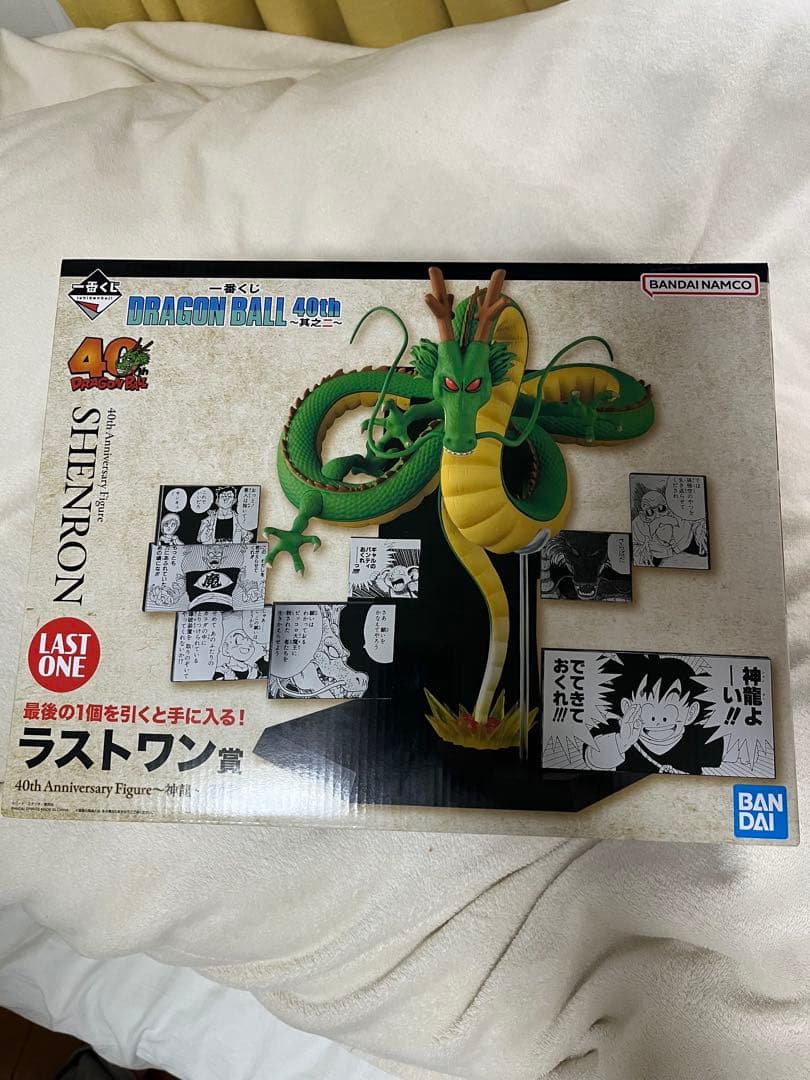 ドラゴンボール 40周年フィギュア　神龍　一番くじ ラストワン賞