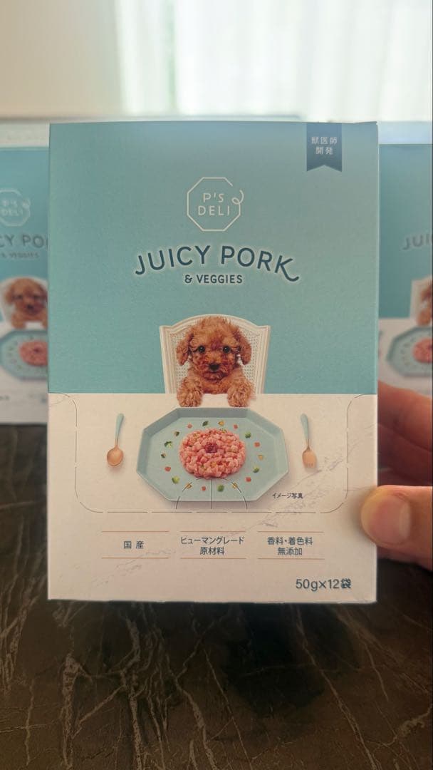 JUICY PORK & VEGGIES 50g×12袋　ドッグフード　送料無料