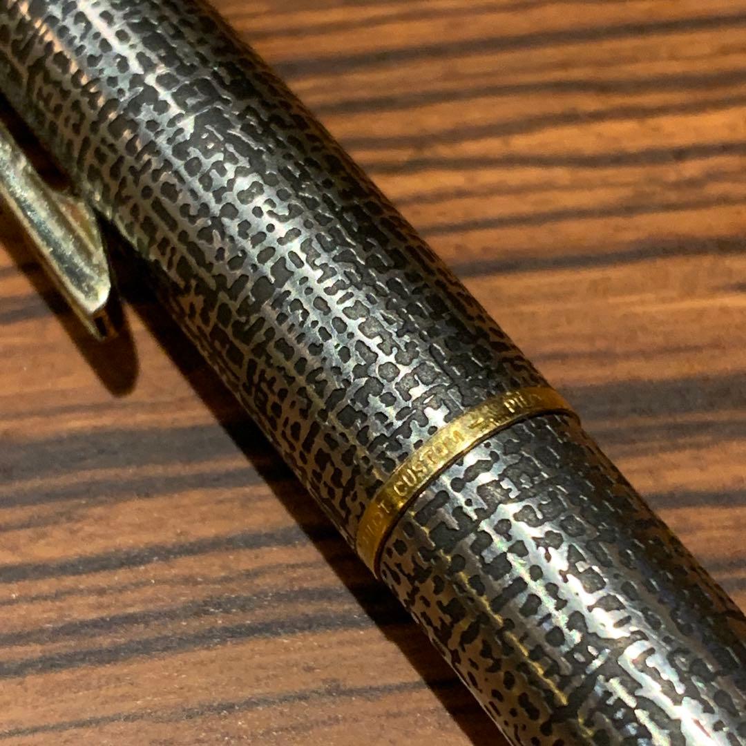 パイロット　カスタム　モザイク柄　18KWGニブ