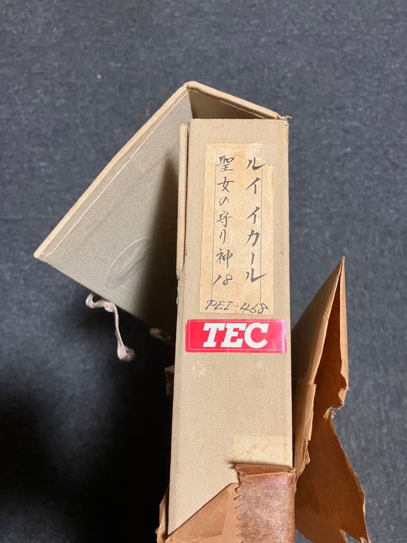 ルイ・イカール　「聖女の守り神　18」銅版画　額装　箱有