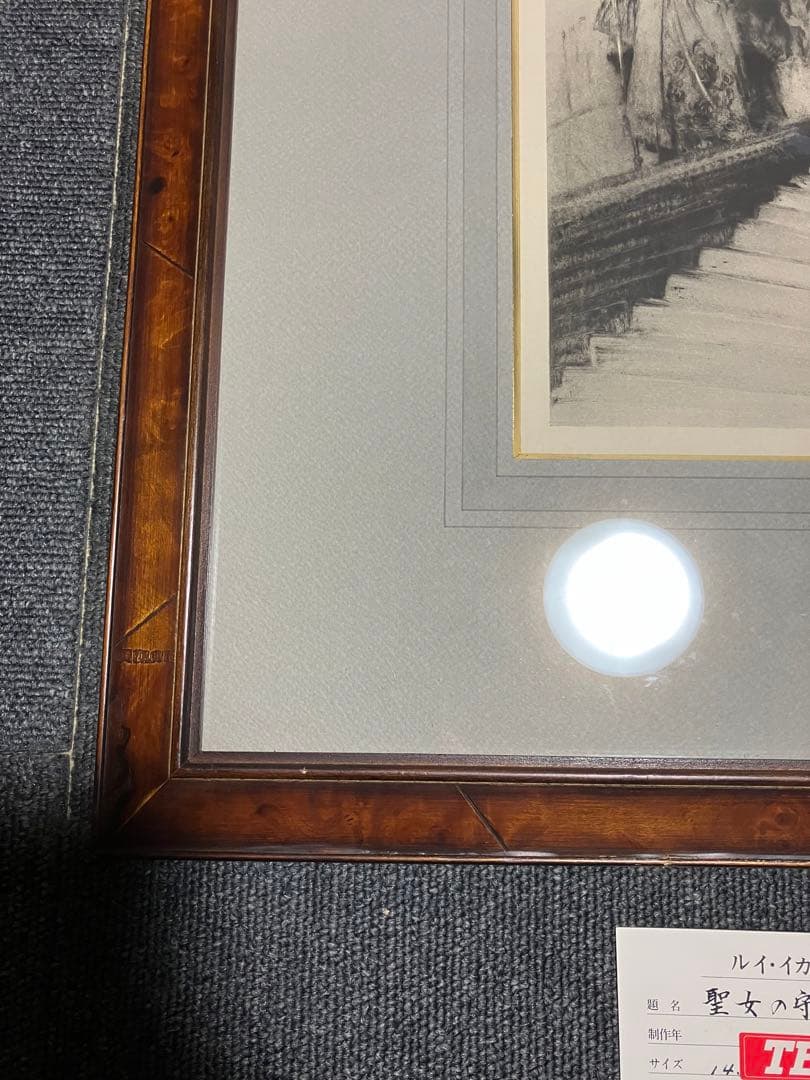 ルイ・イカール　「聖女の守り神　18」銅版画　額装　箱有