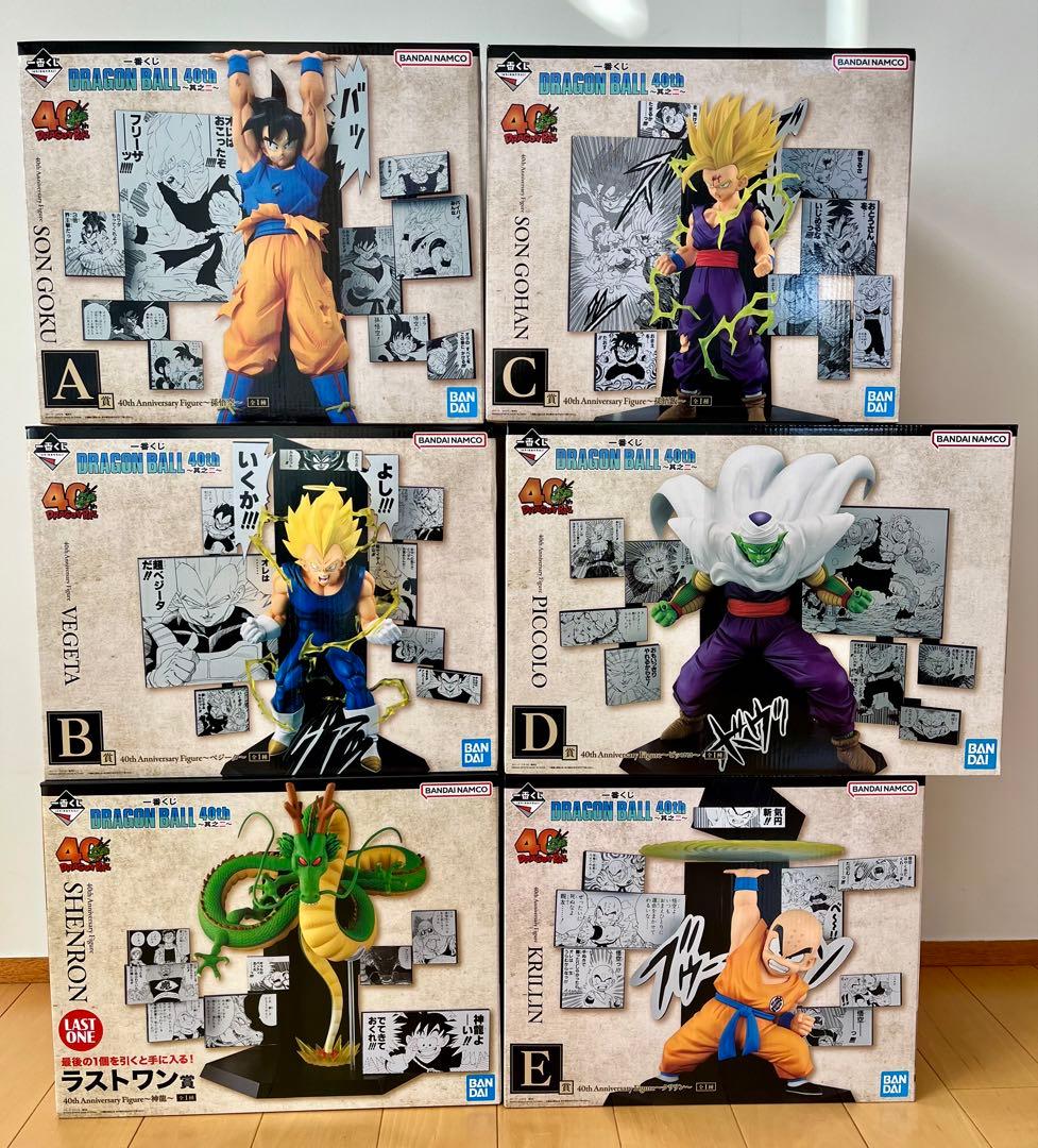 【未開封】ドラゴンボール 一番くじ 40th 其之ニ フィギュア　コンプリート