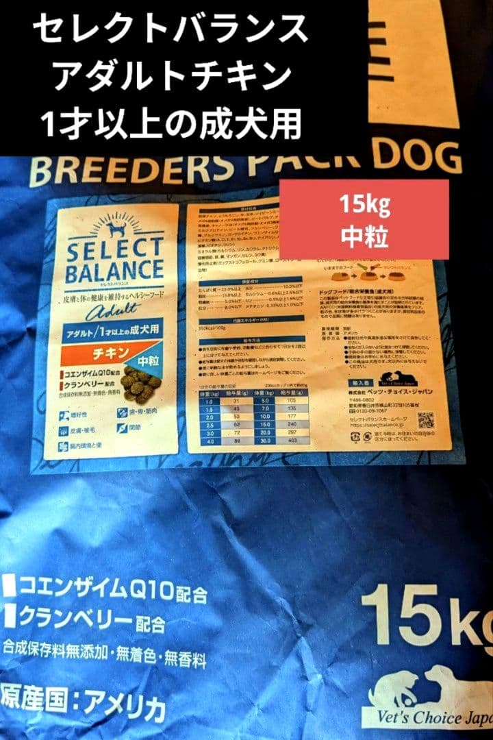 ドッグフード *H*