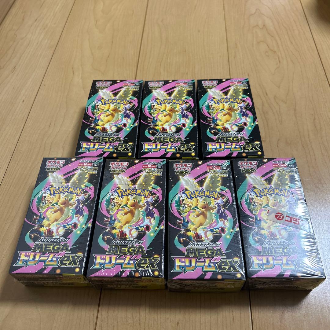 【新品未開封】ポケモンカード ハイクラスパックMEGAドリームEX 7BOX