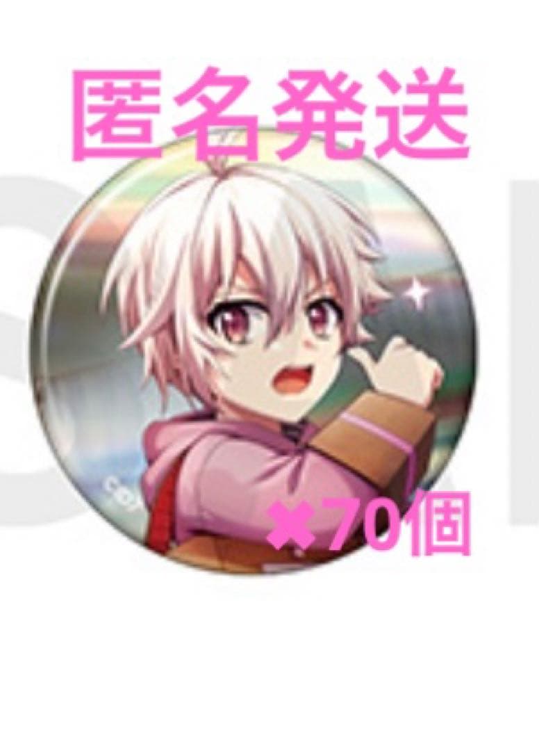 アイドリッシュセブン アイナナ ベビコミュ缶バッジ 九条天