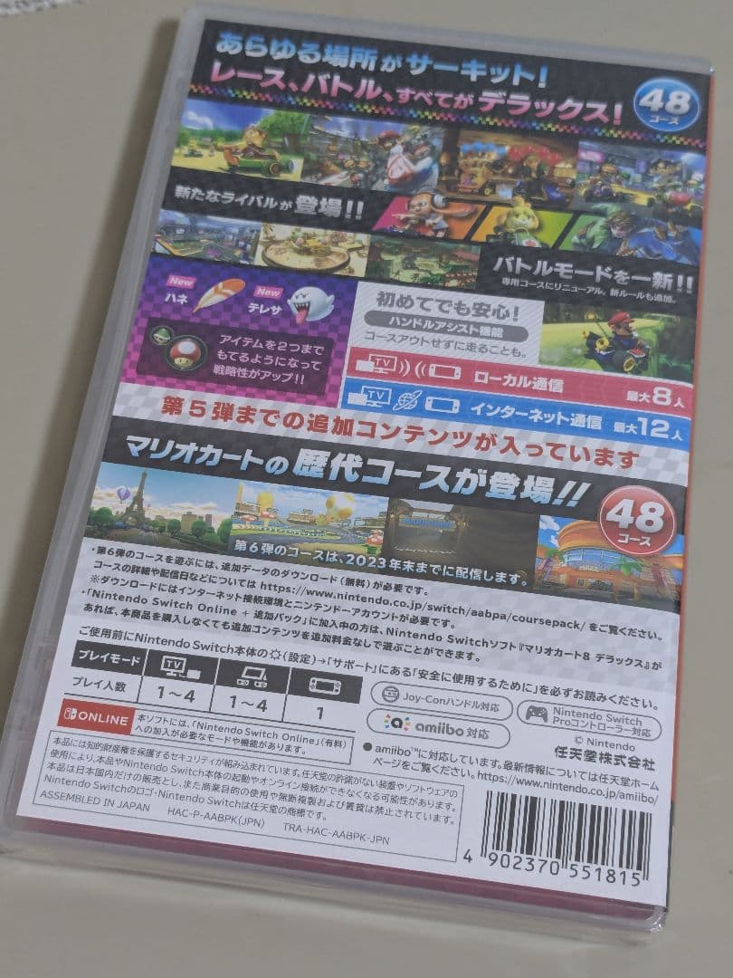 マリオカート8 デラックス　Nintendo　Switch　追加コンテンツ　新品