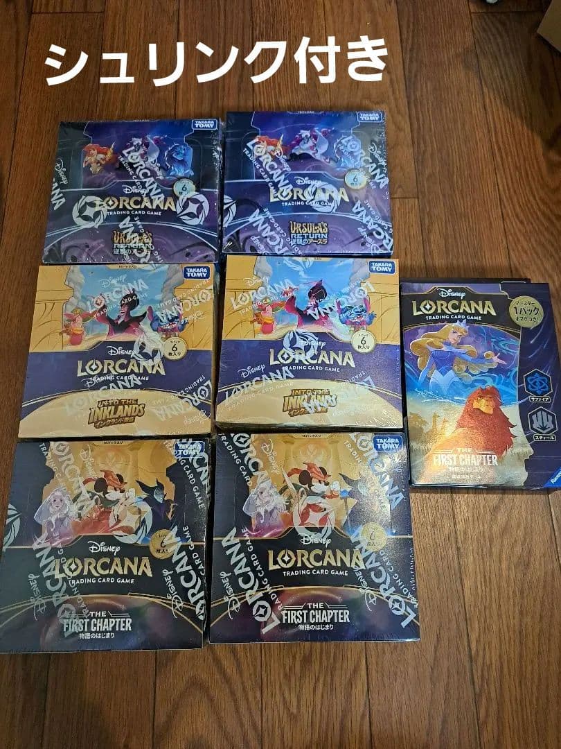 新品未開封 Disney Lorcana ロルカナ 未開封 7box セット