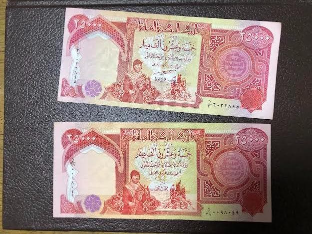 イラクディナール25000　2枚セット
