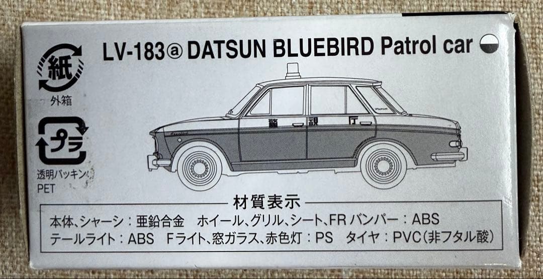 トミカリミテッドヴィンテージ パトロールカー LV-183a 1/64