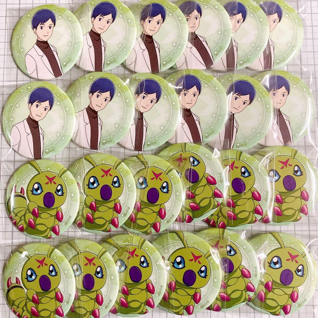 デジモンアドベンチャー02 缶バッジ 一乗寺賢 ワームモン