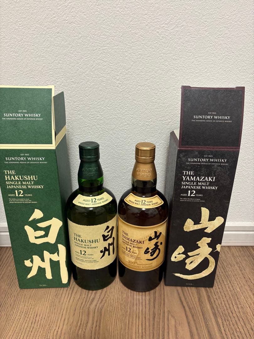 白州　山﨑　12年　2本