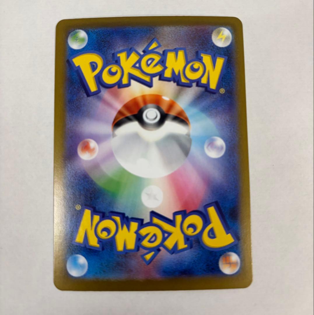 メガリザードンX EX SAR インフェルノX