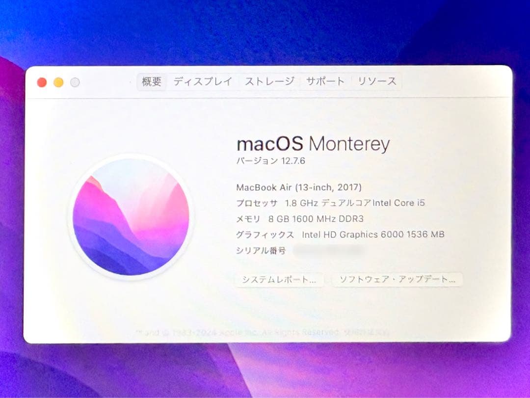 【美品】MacBook Air 2017 13インチ【i5/8GB/128GB】