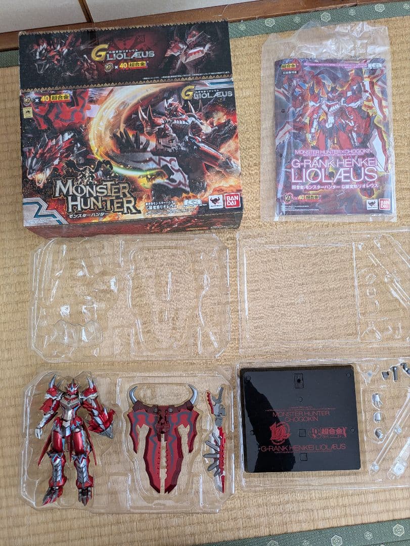 超合金モンスターハンター G級変形リオレウス