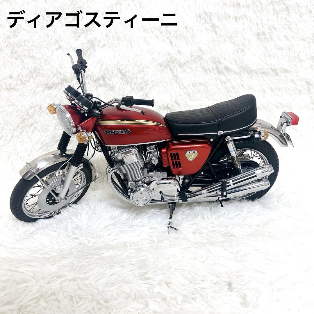 【良品】ディアゴスティーニ　ホンダCB750 キャンディレッド