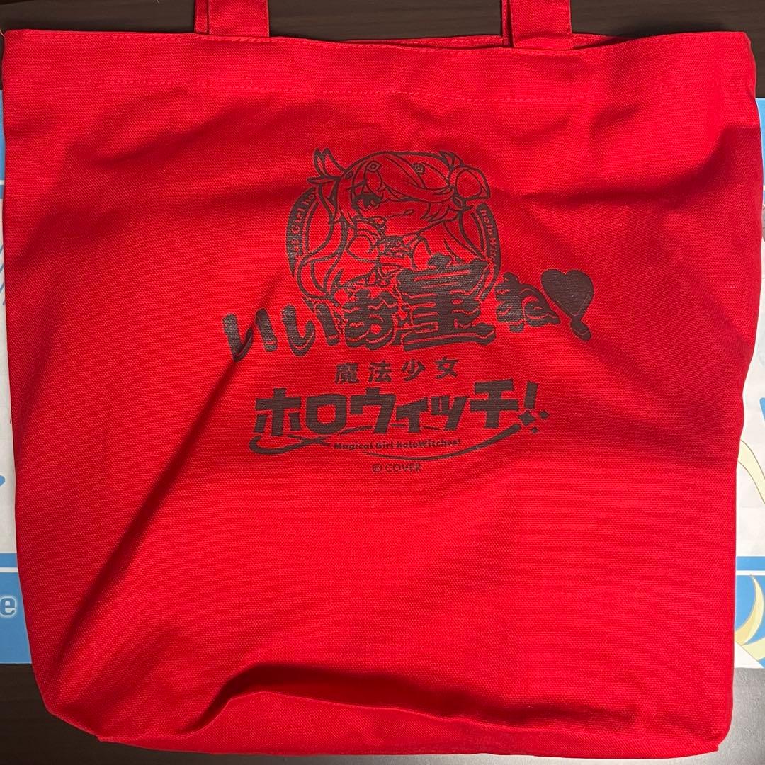 ホロライブ　宝鐘マリン　魔法少女ホロウィッチ　いいお宝ね！セット　魔法少女マリン