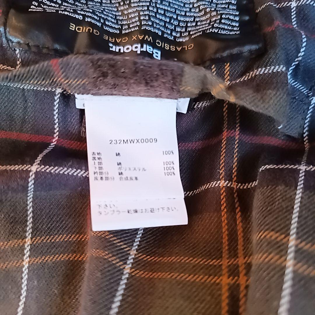 美品　現行タグ　Barbour　クラシック　ノーザンブリア　オリーブ