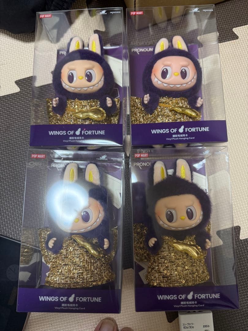 LABUBU PRONOUNCE WINGS OF FORTUNE ぬいぐるみ