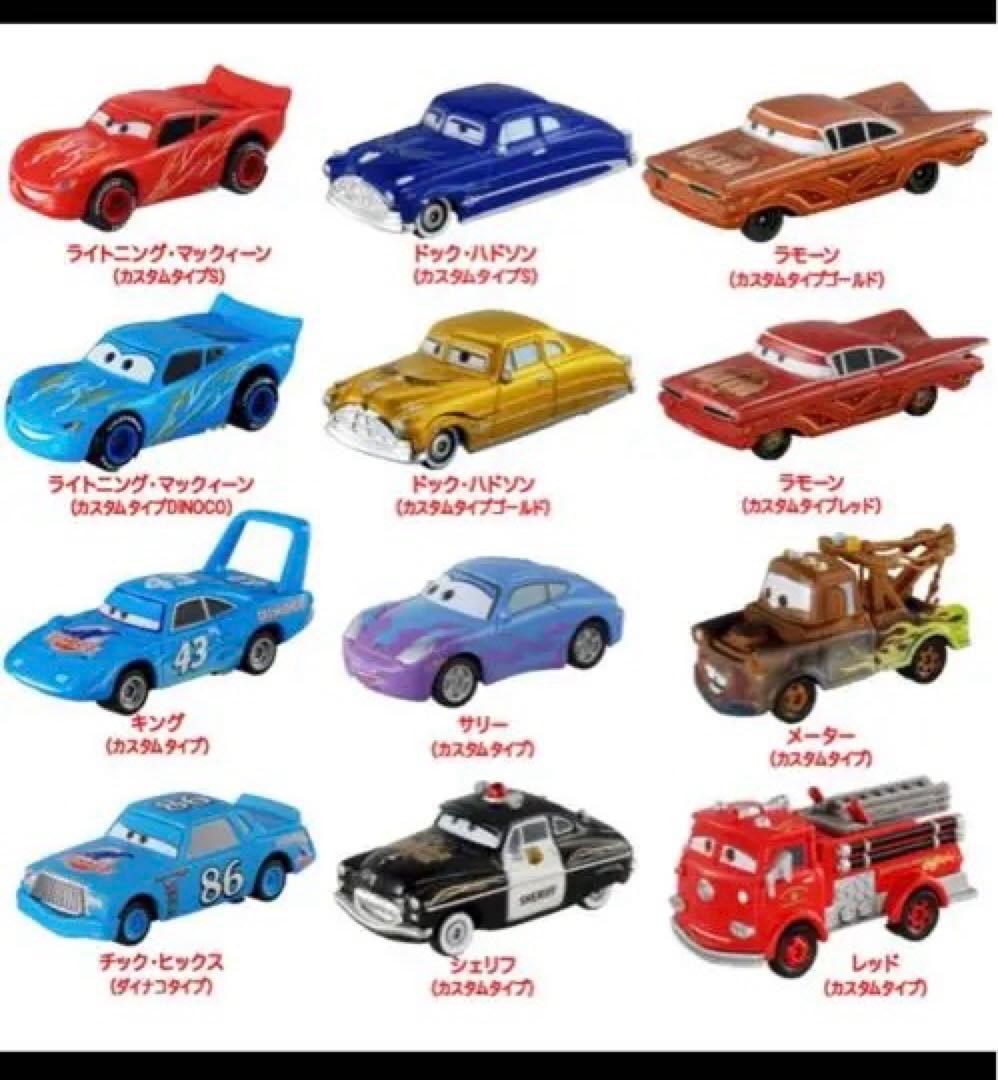 #20 トミカ カーズ dカプセル 全12種セット