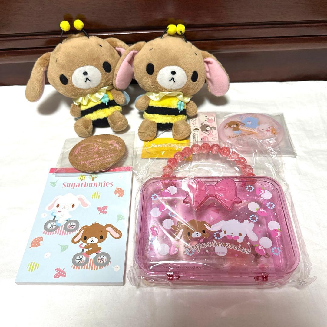 サンリオ　シュガーバニーズ　レターセット　メモ帳　ぬいぐるみ　グッズ　まとめ売り