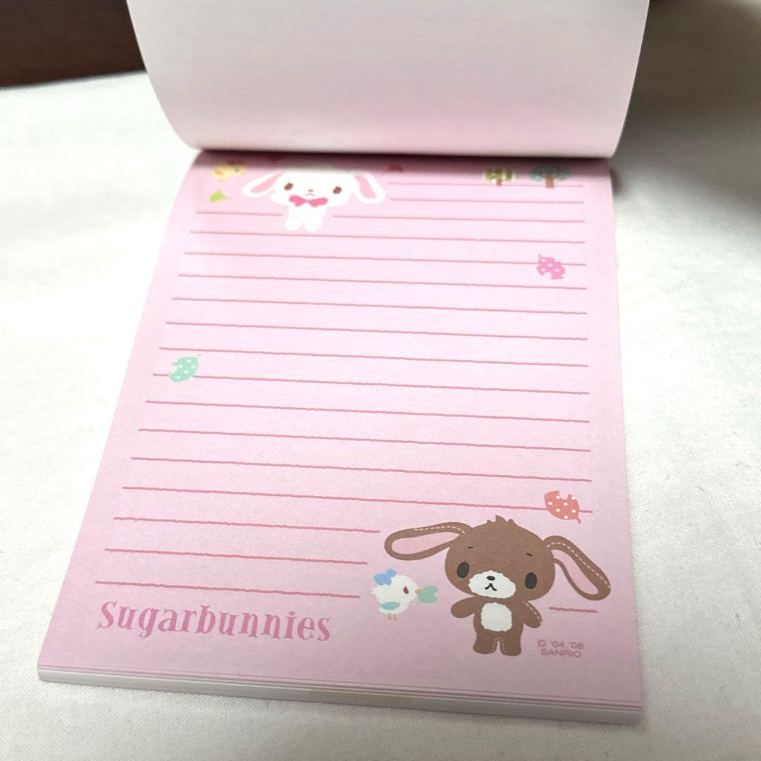 サンリオ　シュガーバニーズ　レターセット　メモ帳　ぬいぐるみ　グッズ　まとめ売り