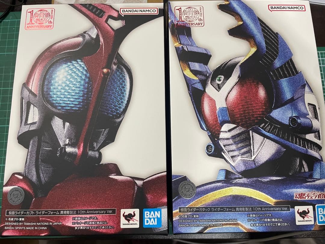 真骨彫仮面ライダー カブト、ガタック10th Anniversary セット