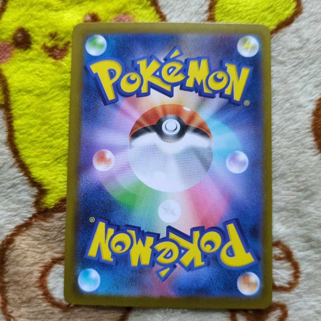 ポケモンカード　メガリザードンex SAR、SR、RR