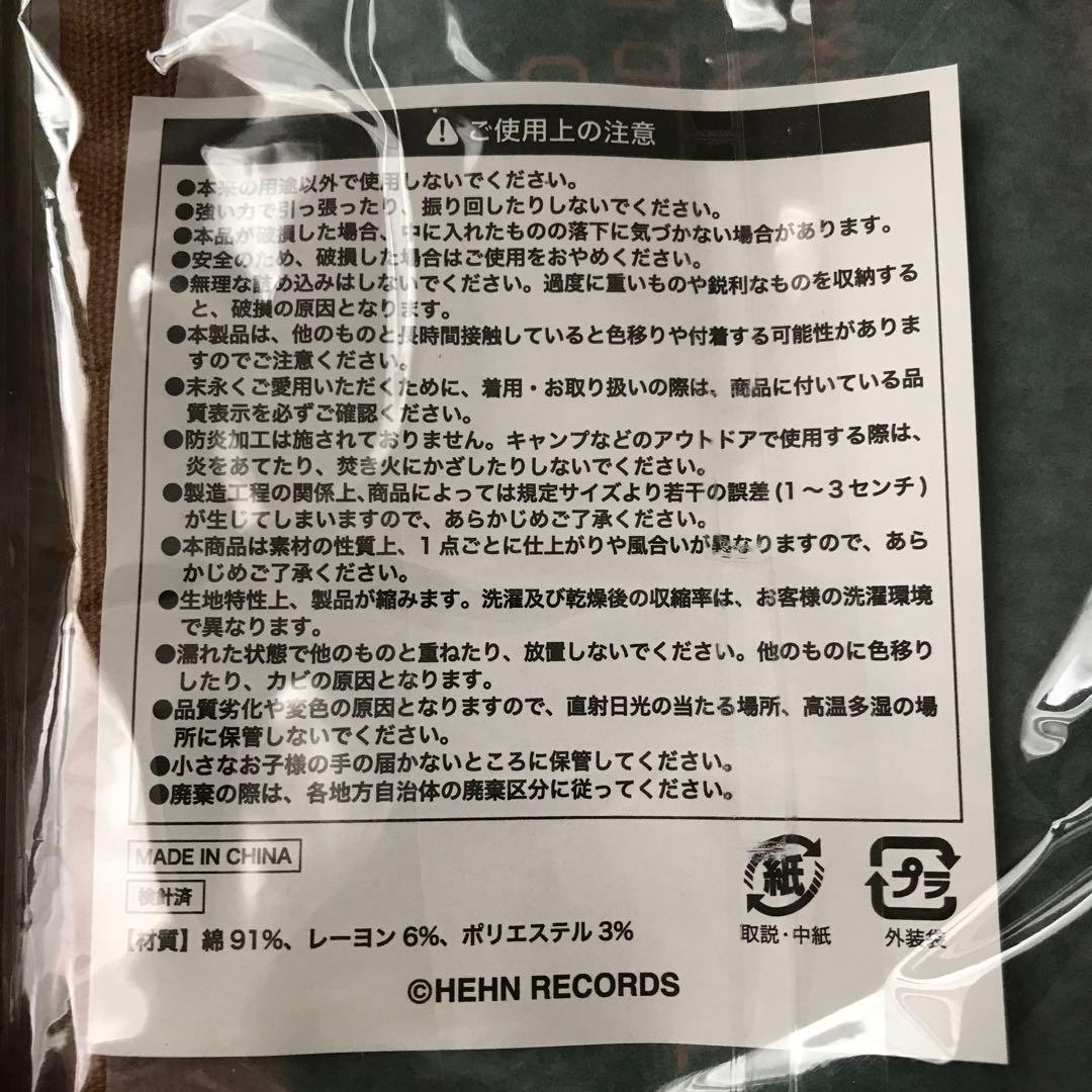 藤井風　Workin’ Hard エプロン