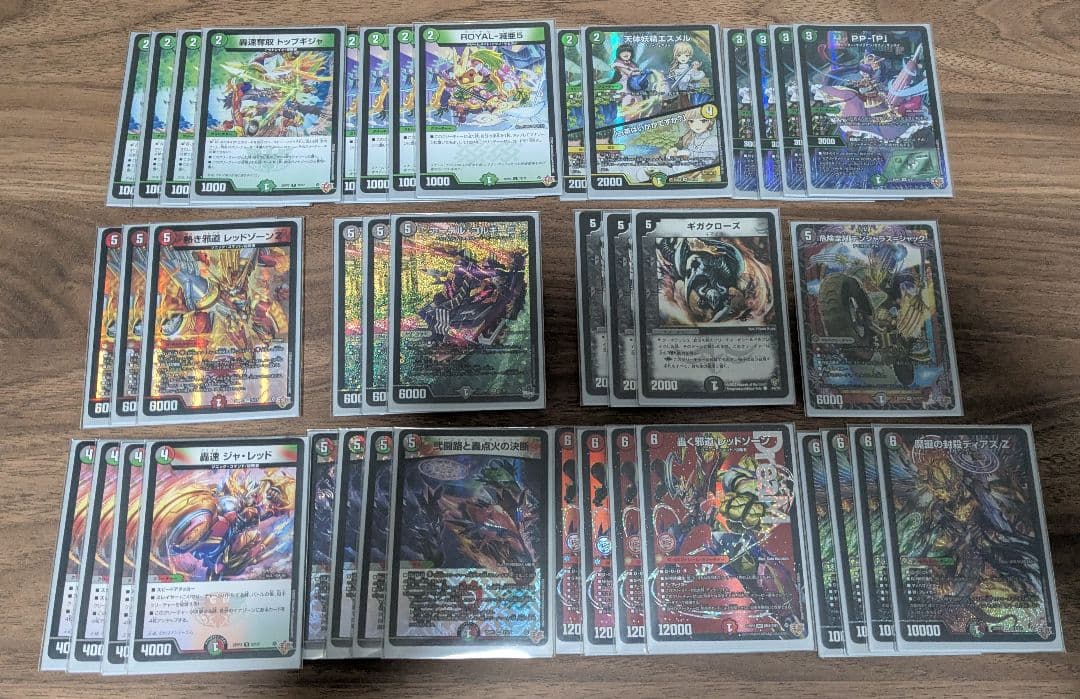 デアリバイクデッキ　パーツ、GRATS!スリーブ付き