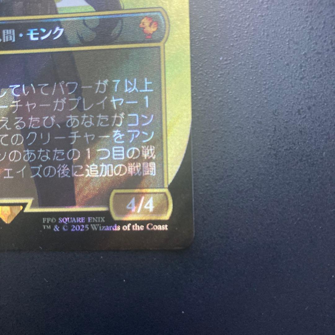 マジック：ザ・ギャザリング トレーディングカードセット