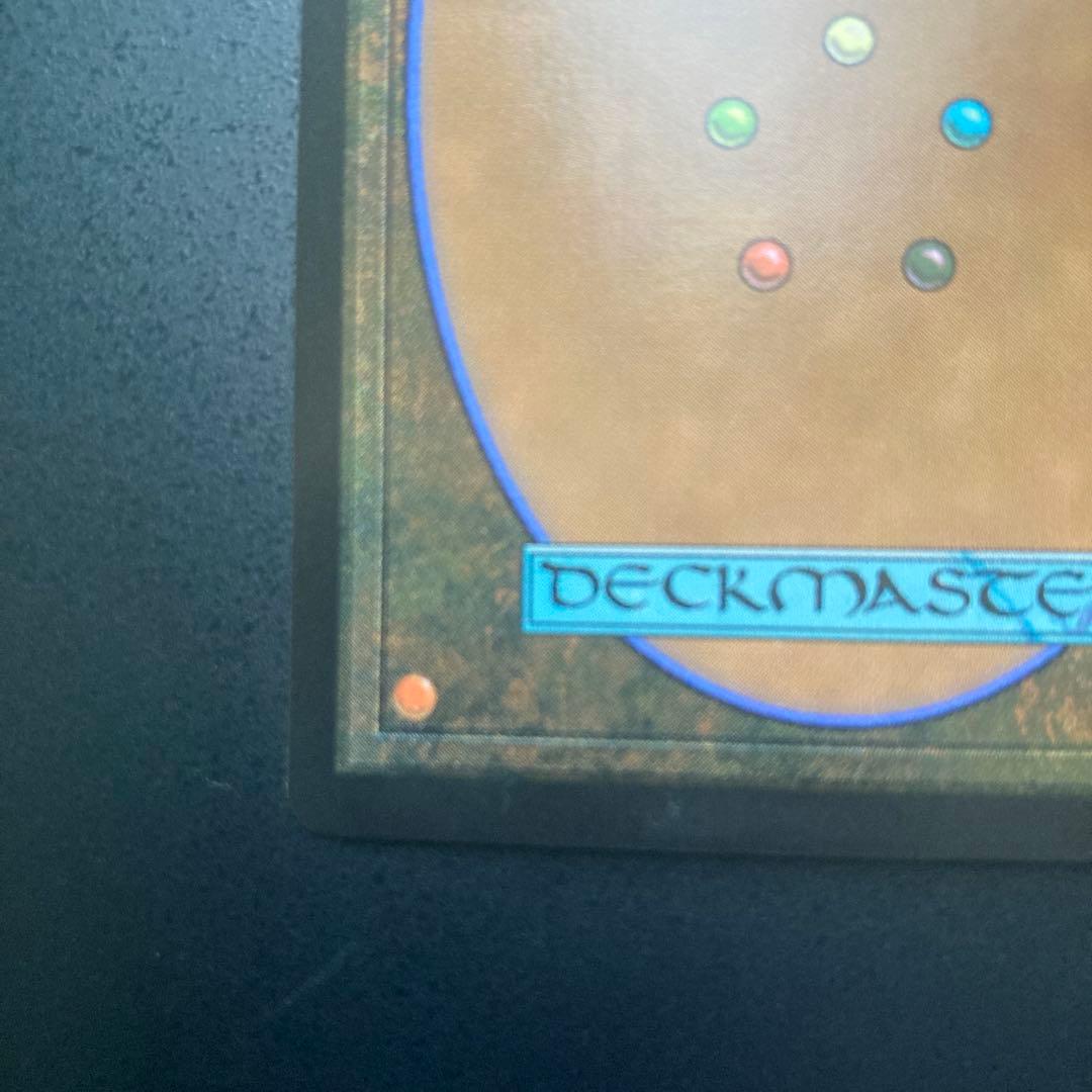 マジック：ザ・ギャザリング トレーディングカードセット