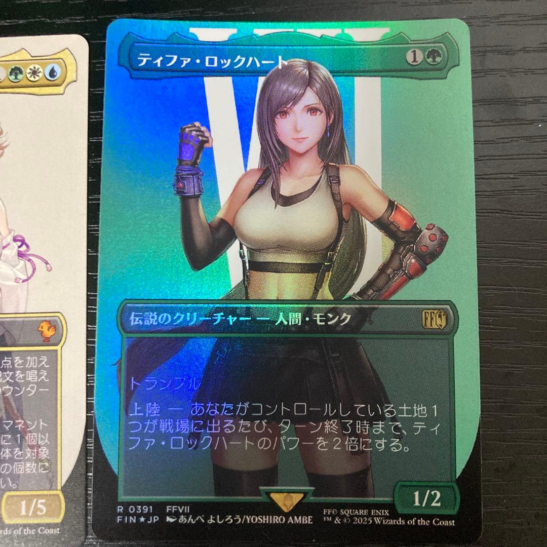 マジック：ザ・ギャザリング トレーディングカードセット