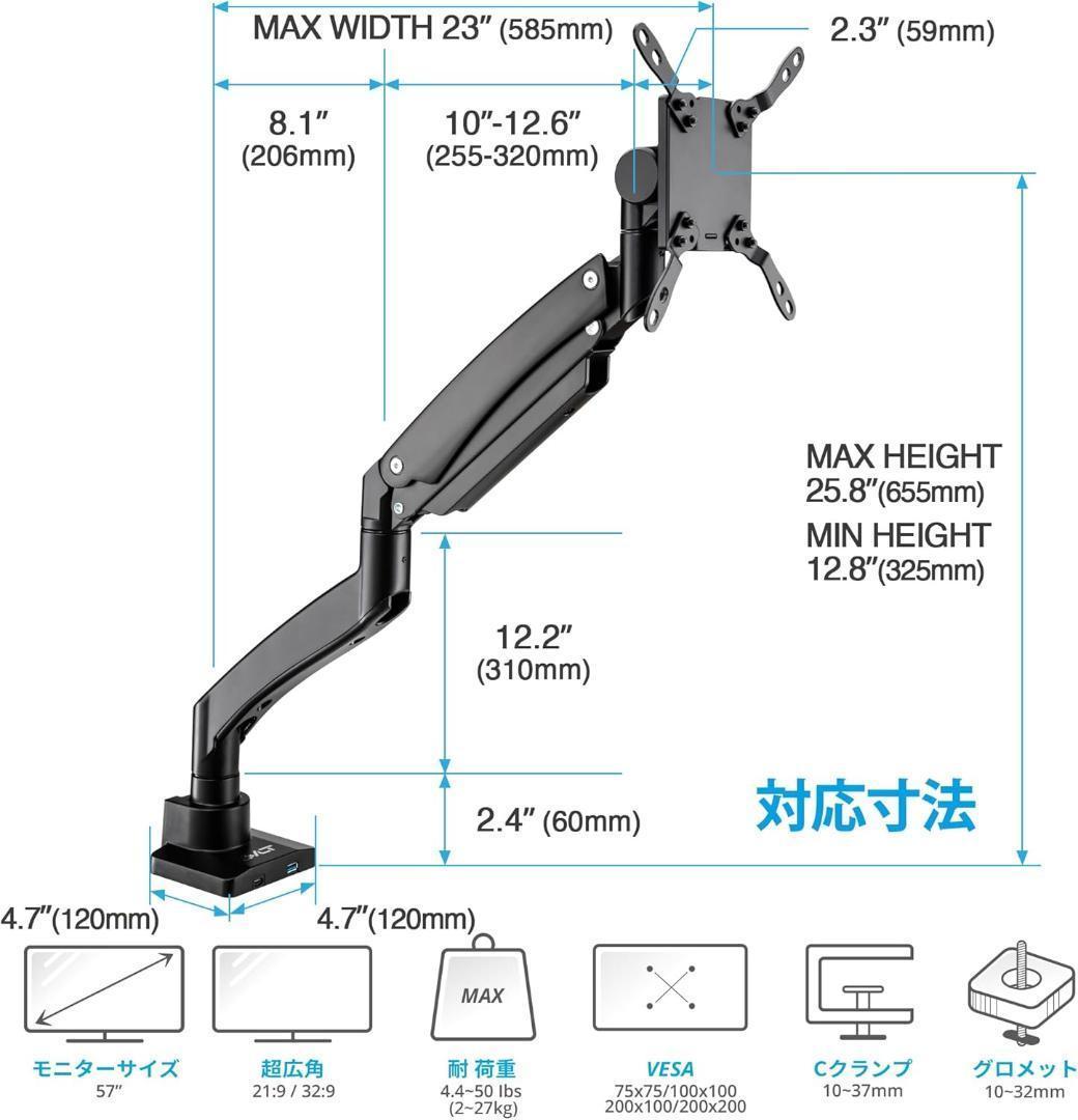 AVLT モニターアーム 1画面シングル 17-59インチ対応 USB-A・C