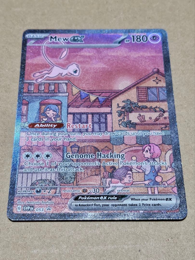 【英語版ポケモンカード151】ミュウツー、ミュウex、金ミュウexの3枚