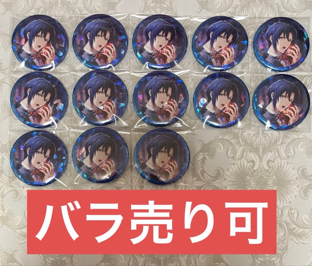 アイドリッシュセブン アイナナ ラスティアラ 缶バッジ 和泉一織