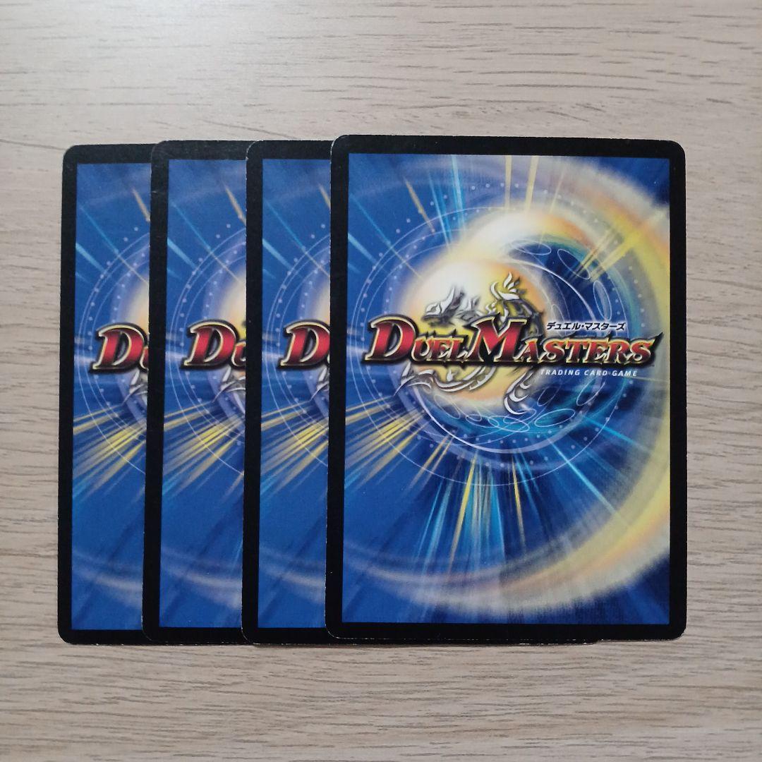 神秘の宝箱　プロモ　4枚