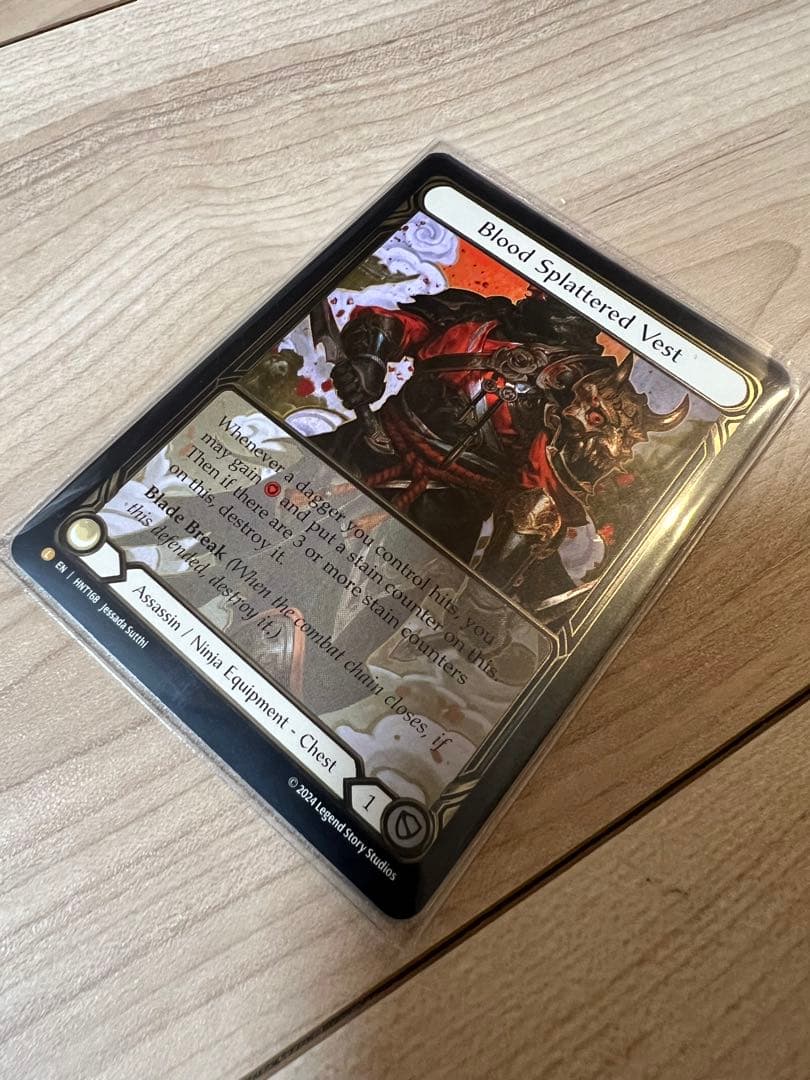 FAB 血飛沫の戦装束 Blood Splattered Vest En CF