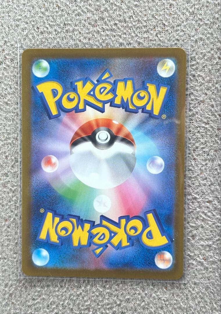 ト*キ様 メガゲンガーEX SAR 即購入OK即日配送